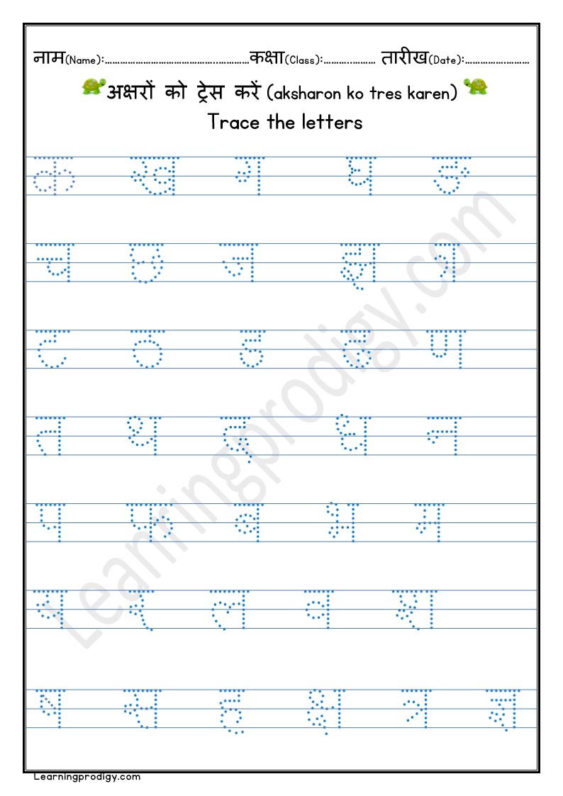 Free Hindi Alphabets An Overview Worksheet Hindi Varnamala Worksheet